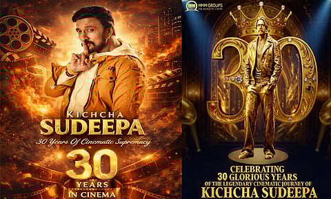 சினிமாவில் 30 ஆண்டுகளை நிறைவு செய்த நடிகர் கிச்சா சுதீப்