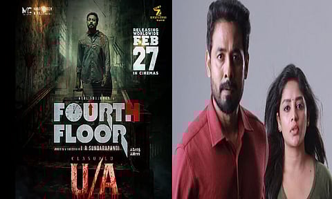 ஆரி அர்ஜுனனின் “போர்த் ப்ளோர்” படத்தின் ரிலீஸ் தேதி அறிவிப்பு