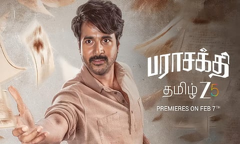 ஓடிடியில் வெளியாகும் “பராசக்தி” படம்.. எதில், எப்போது பார்க்கலாம்?