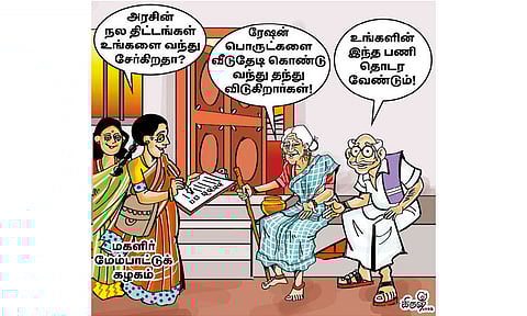 அரசு திட்டங்கள் மக்களை சென்றடைந்து இருக்கிறதா?