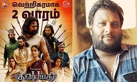 “திரௌபதி 2” படத்திற்கு விஷமத்தனமான விமர்சனம் - மோகன் ஜி