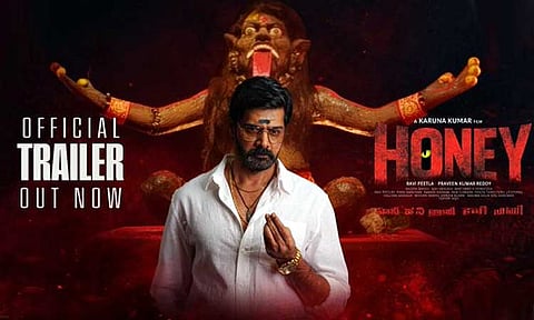 நவீன் சந்திரா நடித்துள்ள "ஹனி" படத்தின் டிரெய்லர் வெளியானது