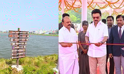 சிறுசேரி சிப்காட் சுற்றுச்சூழல் பூங்கா - முதல்-அமைச்சர் மு.க.ஸ்டாலின் திறந்து வைத்தார்