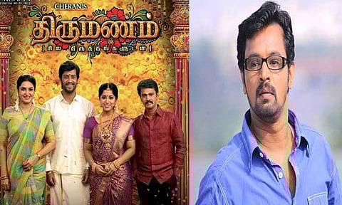 திரைப்பட விருது தேர்வில், தமிழக அரசின் நிலைப்பாடு பாரபட்சமாக இருக்க கூடாது - இயக்குநர் சேரன்