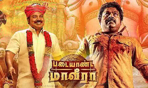 ஓடிடியில் வெளியானது "படையாண்ட மாவீரா" திரைப்படம்.. எதில் பார்க்கலாம்?
