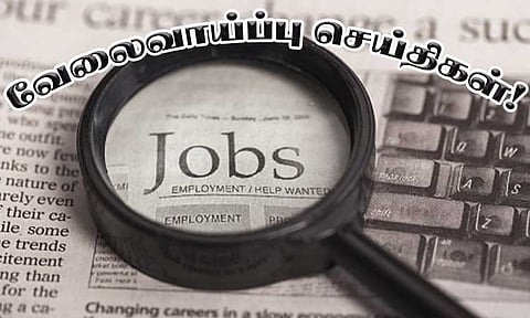 மத்திய அரசு நிறுவனத்தில் வேலை: 3,979 பணியிடங்கள்..யாரெல்லாம் விண்ணப்பிக்கலாம்?