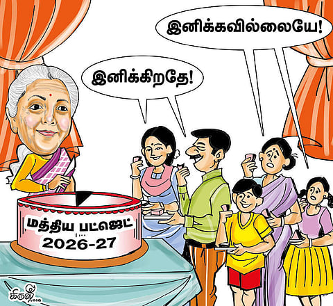 பட்ஜெட்டால் மக்களுக்கு என்ன பலன்?