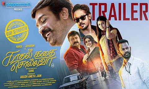 "காதல் கதை சொல்லவா" படத்தின் டிரெய்லர் வெளியானது