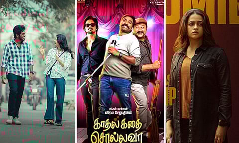 நாளை தியேட்டர்களில் வெளியாகும் படங்களின் லிஸ்ட் இதோ! (06.02.2026)