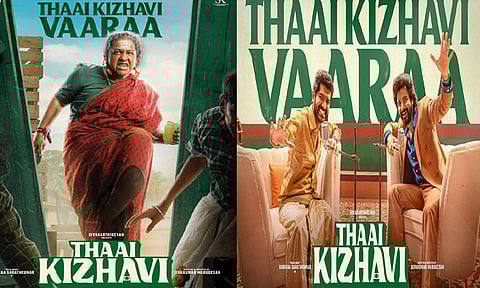 சிவகார்த்திகேயன் குரலில் “தாய் கிழவி” படத்தின் முதல் பாடல் வெளியானது