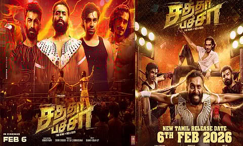 “சத்தா பச்சா” படத்தின் தமிழ் டிரெய்லர் வெளியீடு