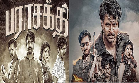 “பராசக்தி” படத்தை ஓடிடியில் வெளியிட தடையில்லை - சென்னை ஐகோர்ட்