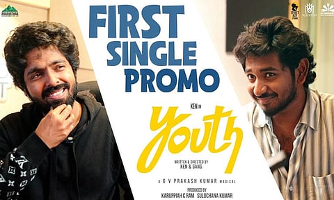 கென் கருணாஸின் “யூத்” பர்ஸ்ட் சிங்கிள் புரோமோ வெளியீடு