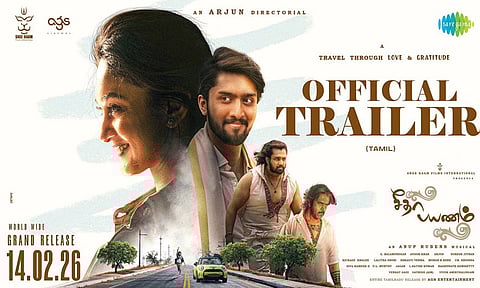 அர்ஜுனின் “சீதா பயணம்” டிரெய்லர் வெளியானது