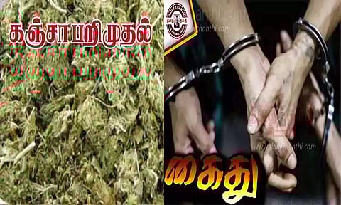 திருநெல்வேலியில் 1.8 கிலோ கஞ்சா பறிமுதல்: 3 பேர் கைது