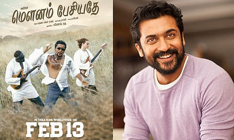 “மெளனம் பேசியதே” ரீ-ரிலீஸாவதையொட்டி வீடியோ வெளியிட்ட சூர்யா