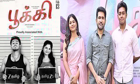 “பூக்கி” படத்தின் சாட்டிலைட் மற்றும் டிஜிட்டல் உரிமத்தை கைப்பற்றிய பிரபல நிறுவனம்