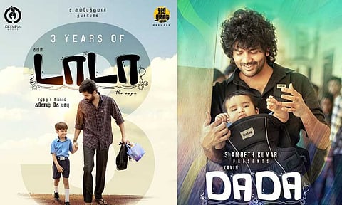 3 ஆண்டுகளை நிறைவு செய்த 'டாடா' திரைப்படம் - இயக்குனர் நெகிழ்ச்சி பதிவு