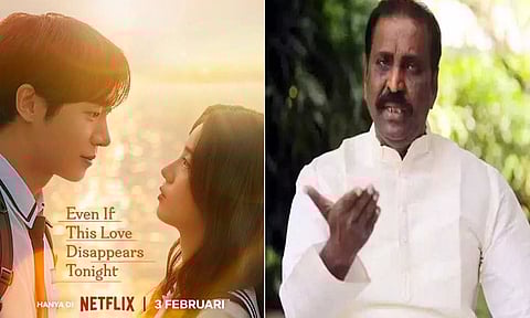 கவிஞர் வைரமுத்து பரிந்துரைத்த கொரிய “காதல்” படம்