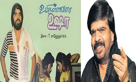 “உயிருள்ளவரை உஷா” படத்தை மீண்டும் ரீ-ரிலீஸ் செய்வது ஏன்? - டி.ராஜேந்தர்