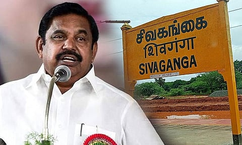 திமுக அரசை கண்டித்து சிவகங்கையில் 16-ந் தேதி அதிமுக ஆர்ப்பாட்டம்