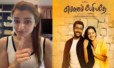 “மௌனம் பேசியதே’ ரீ-ரிலீஸை ஒட்டி திரிஷா வெளியிட்ட வீடியோ