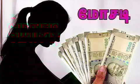 கோப்புப்படம்