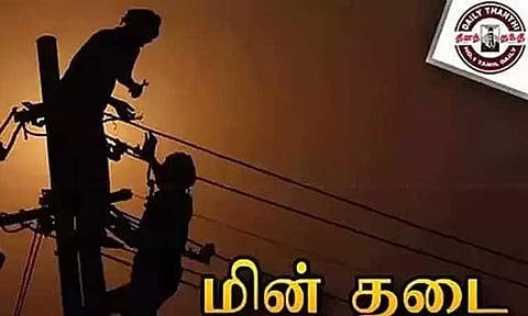 சென்னையில் நாளை மறுநாள் மின்தடை ஏற்படும் இடங்கள்