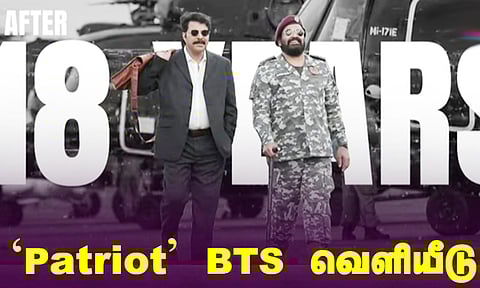 18 வருடங்களுக்கு பின் இணைந்த மம்முட்டி - மோகன்லால்...வைரலாகும் ’பேட்ரியாட்’ பட பிடிஎஸ் வீடியோ