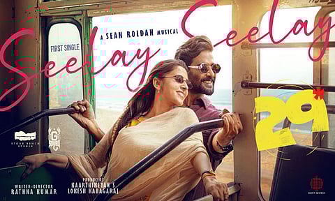 ரத்னகுமாரின் “29” படத்தின் பர்ஸ்ட் சிங்கிள் வெளியானது