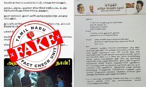 விஜய் பங்கேற்ற கூட்டத்தை உச்சி வெயிலில் நடத்த காவல்துறை நிர்பந்தித்ததா..?