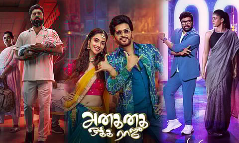 இந்த வார ஓடிடி வெளியீடு.. எந்த படத்தை, எந்த தளத்தில் பார்க்கலாம்?