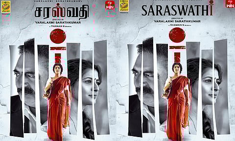 வரலட்சுமி சரத்குமாரின் “சரஸ்வதி” படத்தின் பர்ஸ்ட் லுக் போஸ்டர் வெளியீடு