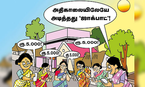 மகிழ்ச்சி பெருக்கில் மகளிர்