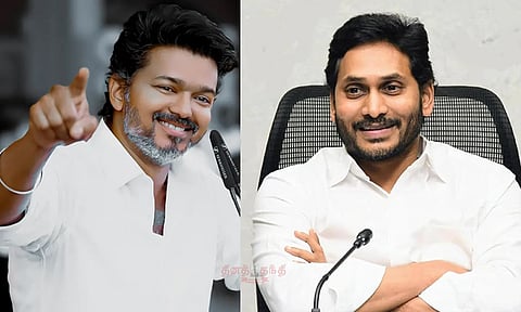 பா.ஜ.க.வை சீண்ட வேண்டாம்: ஜெகன் மோகன் ரெட்டி யோசனையால் பேச்சை மாற்றிய விஜய்!