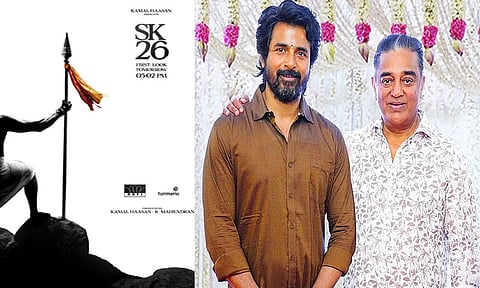 மீண்டும் இணையும் கமல்ஹாசன் - சிவகார்த்திகேயன் கூட்டணி