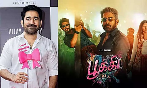 ஒரு நல்ல படத்த மிஸ் பண்ணிட்டோம்னு பீல் பண்ணாதிங்க!- விஜய் ஆண்டனி