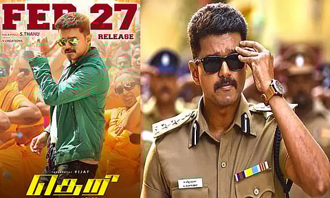 விஜய்யின் “தெறி” படத்தின் புதிய ரீ-ரிலீஸ் தேதி அறிவிப்பு