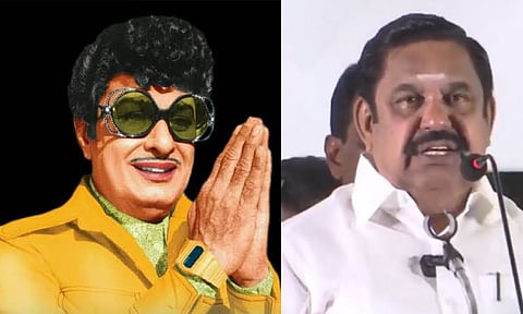 திரையரங்கில் 200 நாட்களை தாண்டி ஓடும் எம்.ஜி.ஆரின் ’இதயக்கனி'.. படம் பார்த்து ரசித்த எடப்பாடி பழனிசாமி