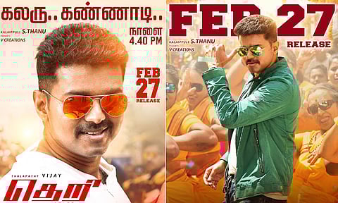 ரீ-ரிலிஸாகும் விஜய்யின் “தெறி” பட “கலரு கண்ணாடி” பாடல் அப்டேட்