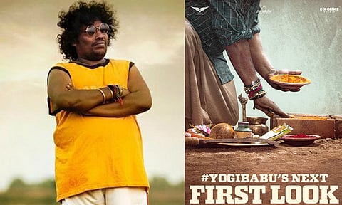 யோகி பாபு நடித்துள்ள புதிய திரைப்படத்தின் பர்ஸ்ட்லுக் அப்பேட்
