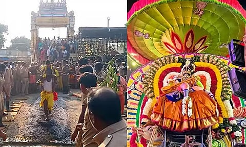 தீமிதி விழா