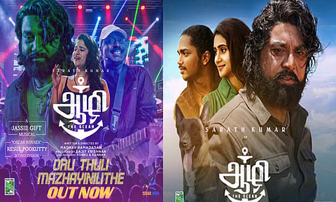 சரத்குமாரின் “ஆழி” படத்தின் “வாடா அன்பு தோழா” வீடியோ பாடல் வெளியீடு