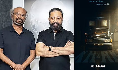 ரஜினி - கமல் இணைந்து நடிக்கும் படம்: தயாரிப்பு நிறுவனம் வெளியிட்ட அப்டேட்