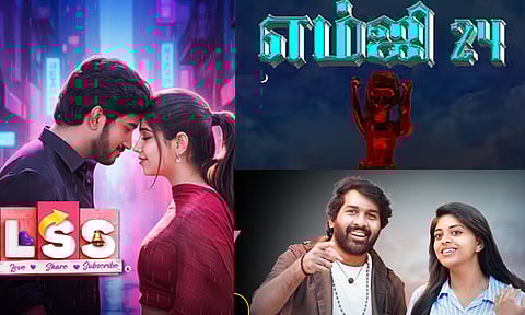 இன்று தியேட்டரில் வெளியான திரைப்படங்கள் பட்டியல் இதோ! (20.02.2026)