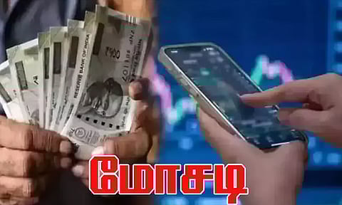 கோப்புப்படம்