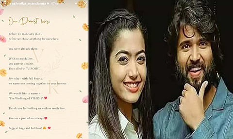 திருமண அறிவிப்பை வெளியிட்ட விஜய் தேவரகொண்டா - ராஷ்மிகா