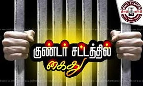 பணம் பறிப்பு வழக்கில் வாலிபர் குண்டர் சட்டத்தில் கைது