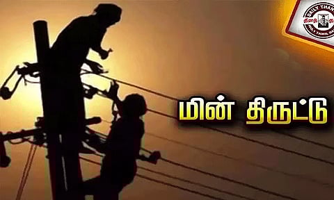 தமிழகத்தின் பல்வேறு பகுதிகளில் 81 மின்திருட்டுகள் கண்டுபிடிப்பு