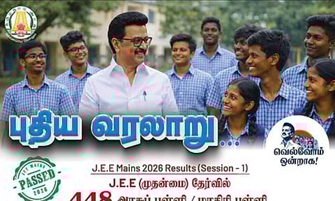 புதிய உயரங்களை அடைவதில் பெருமிதம் கொள்வோம்: முதல்-அமைச்சர் மு.க.ஸ்டாலின்